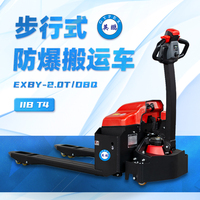 2.0吨防爆搬运车(步行式)2.0T-DBQ