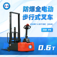 防爆电动平衡重叉车1.5T DC（0.6）（1.0）