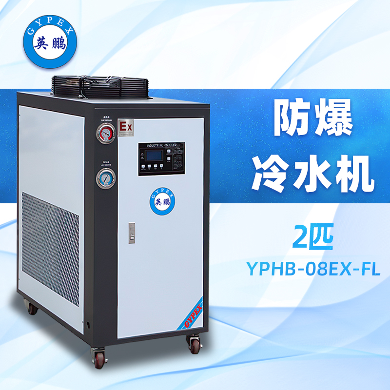 2匹风冷式冷水机.jpg