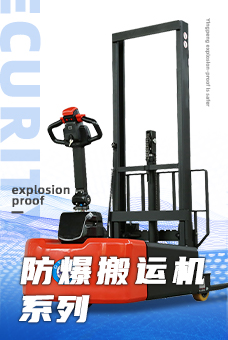 防爆设备/防爆空调/防爆风幕机/防爆冰箱/防爆除湿机/防爆加湿器/防爆恒温恒湿柜/防爆干燥箱/防爆冷库